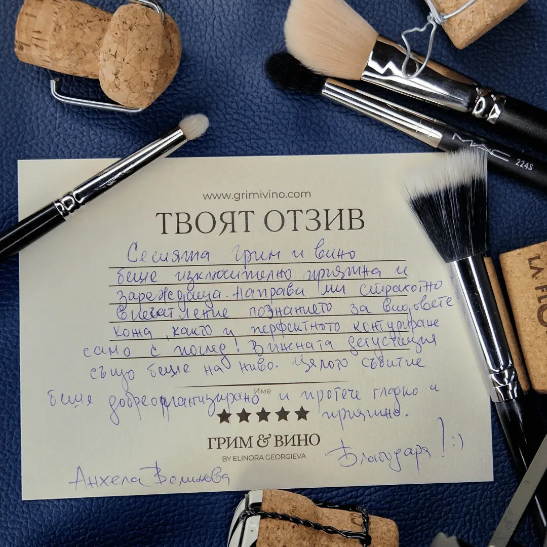 Анхела Велинова