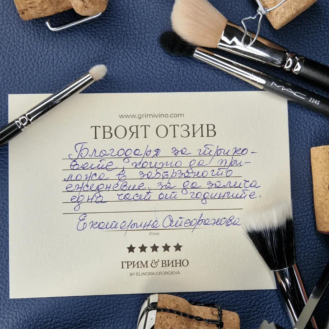 Екатерина Стефанова