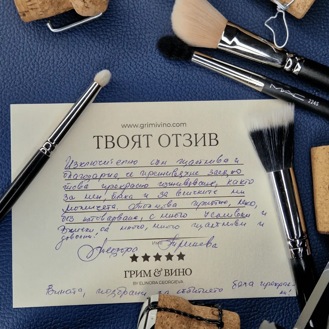 Теодора Тренева