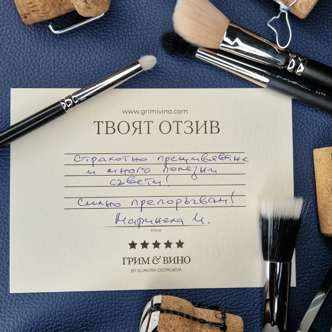 Маринела М.