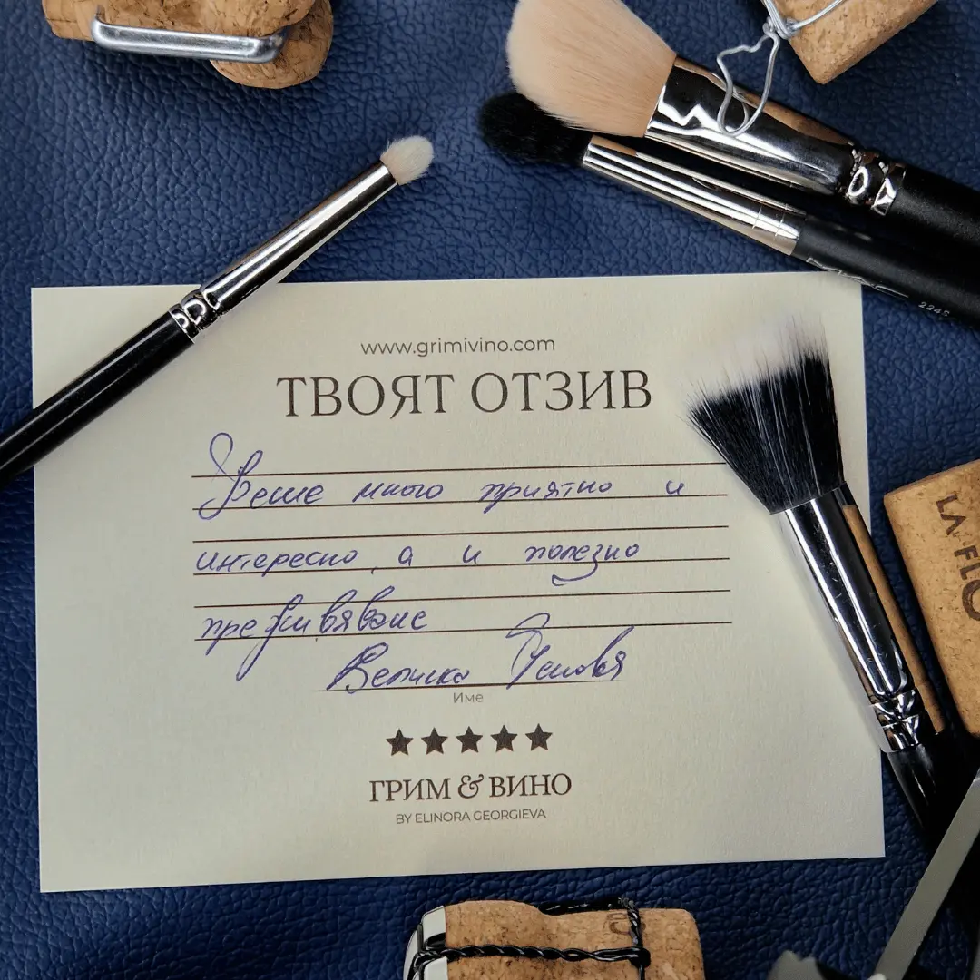 Величка Генова